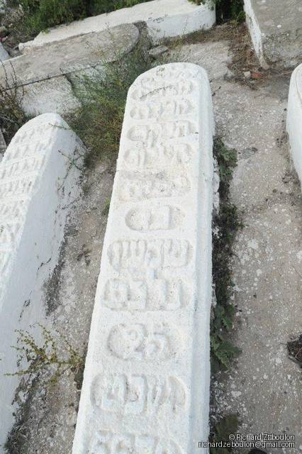 Tombe sans nom